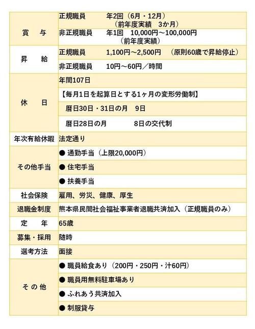全体.jpg