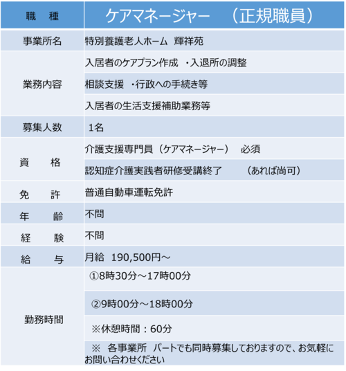 7　ケア　正.png